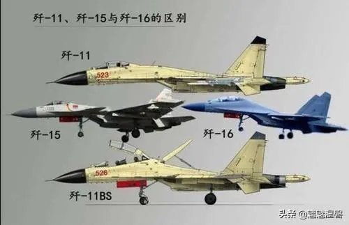 歼11与歼16有什么区别？
