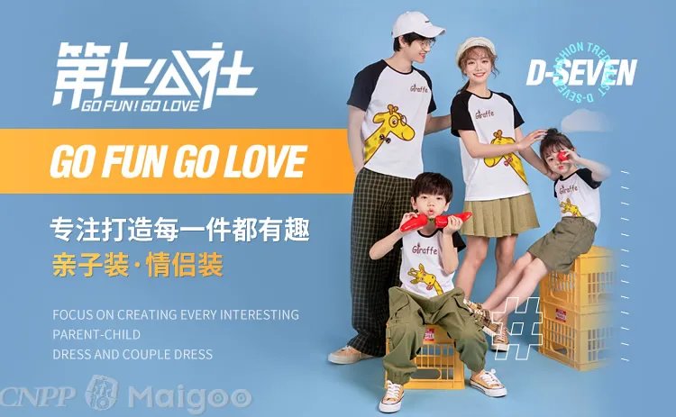 艾米女装是什么档次？amii女装是几线品牌？amii有实体店吗