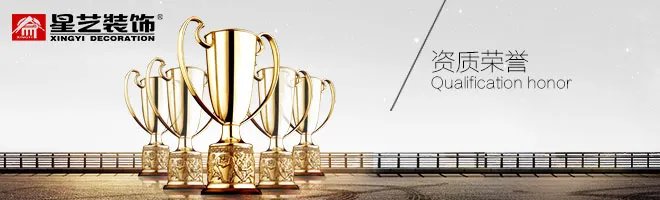 装修公司哪家好？2018中国十大装修公司排名