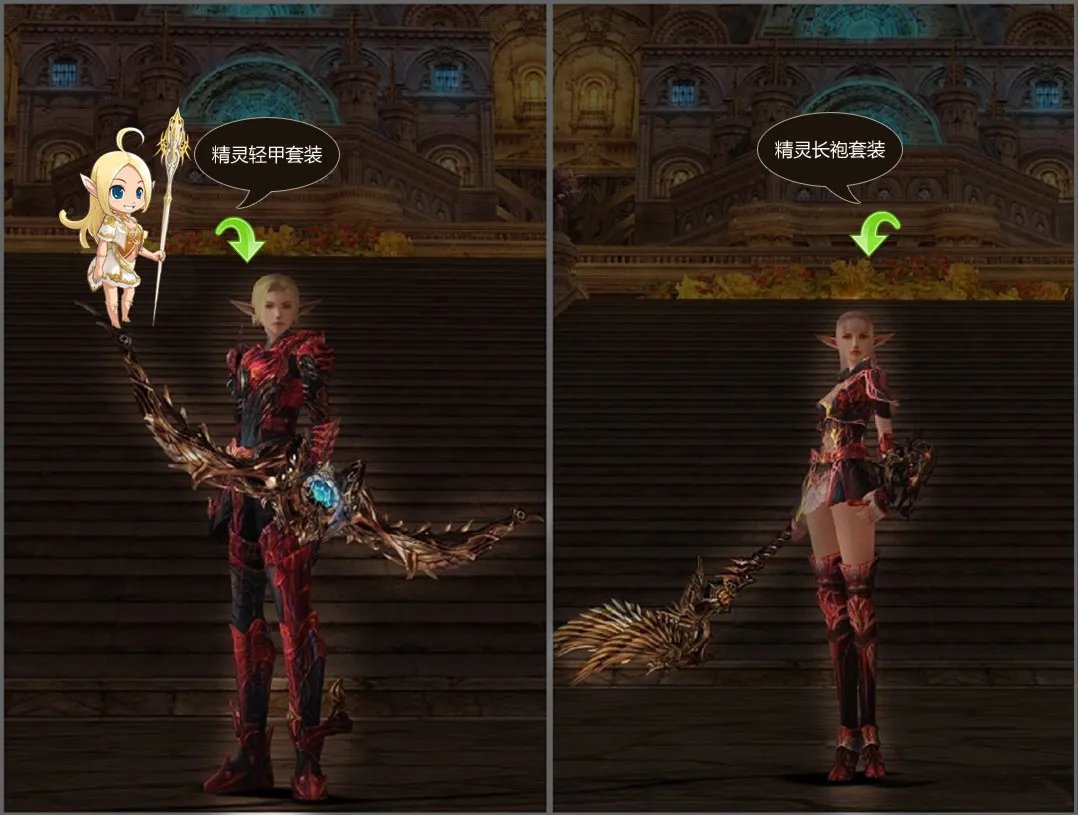 《新天堂2》装备系统介绍