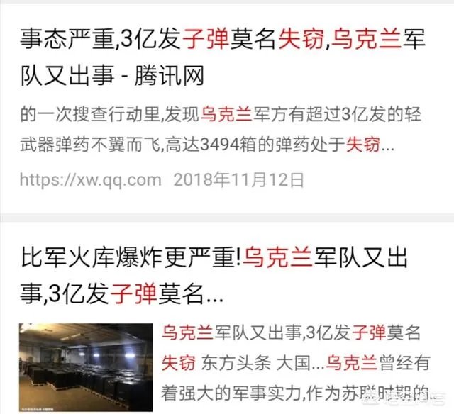 俄乌局陡然紧张,美伊对抗升级,叙利亚战乱不断,俄罗斯是否有被东西夹击之势?对此你怎么看?