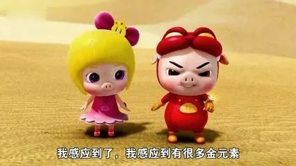 《猪猪侠之变身战队》主演角色介绍有哪些?