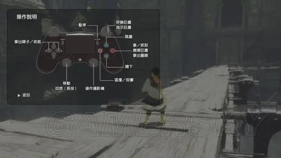 《最后的守护者》图文攻略 全剧情任务流程图文攻略