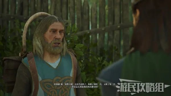 《国王的恩赐2》全流程图文攻略 全支线任务图文攻略