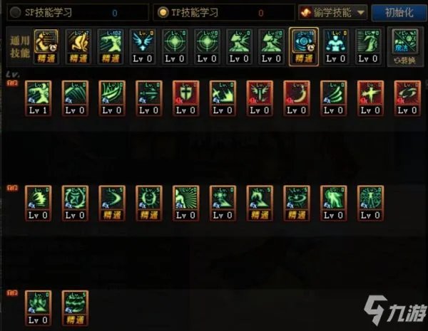 《DNF》阿修罗100级技能怎么加点 阿修罗100级技能加点方案一览