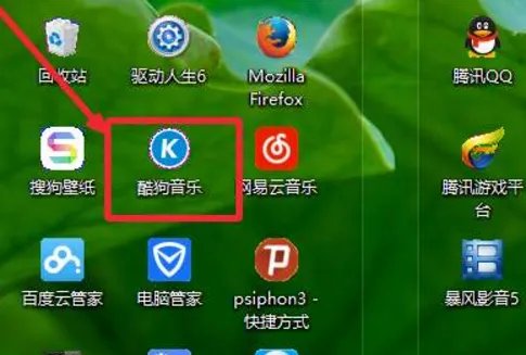 歌曲伴奏音乐哪里找？