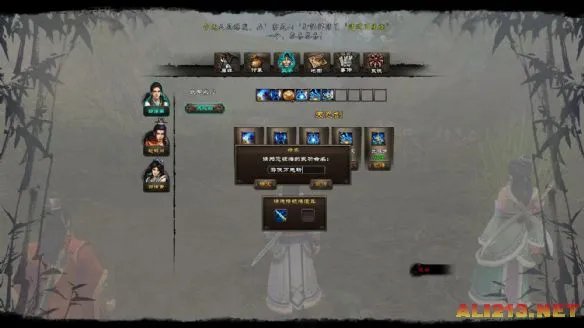 《新剑侠传奇》全方位评测:真实的国产单机回忆