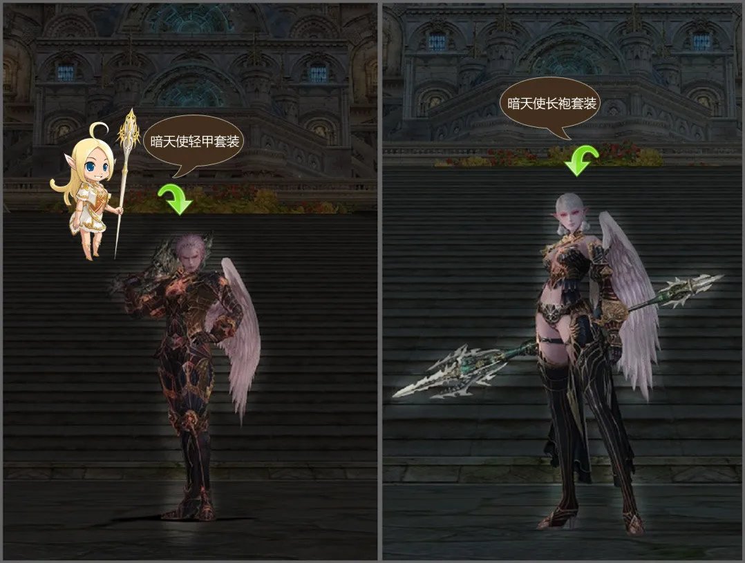 《新天堂2》装备系统介绍