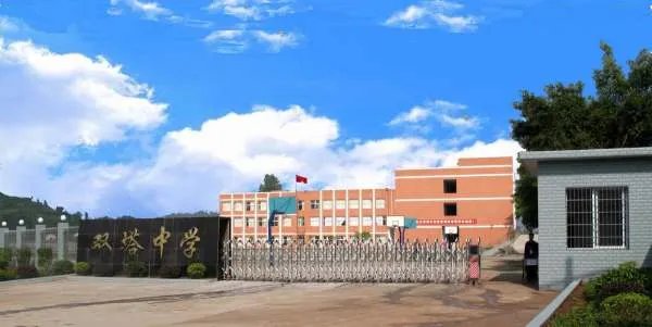 双塔中学的介绍