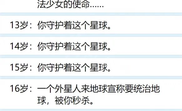 《人生重开模拟器》网址分享 网页版游戏地址介绍