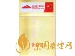 黄鹤楼香烟价格表图大全价目表2025