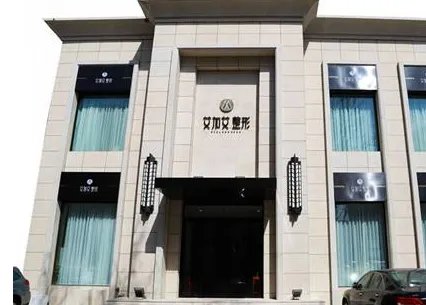 大连欧式双眼皮整形美容医院-明细更新