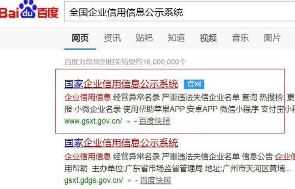 tst庭秘密的骗局真相有人知道吗？和传销有什么区别？