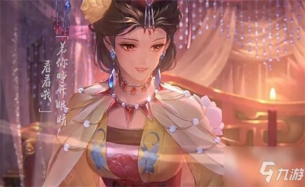 王者荣耀甄姬女儿国国王语音台词介绍