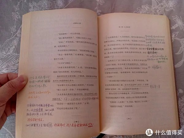 一份通往奇幻世界的门票——《S. 忒修斯之船》