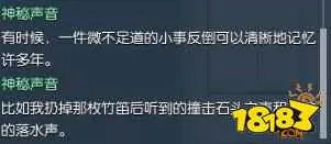逆水寒岁月神偷怎么做 岁月神偷攻略详解