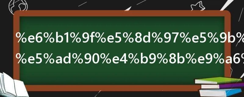 江南四大才子之首是谁