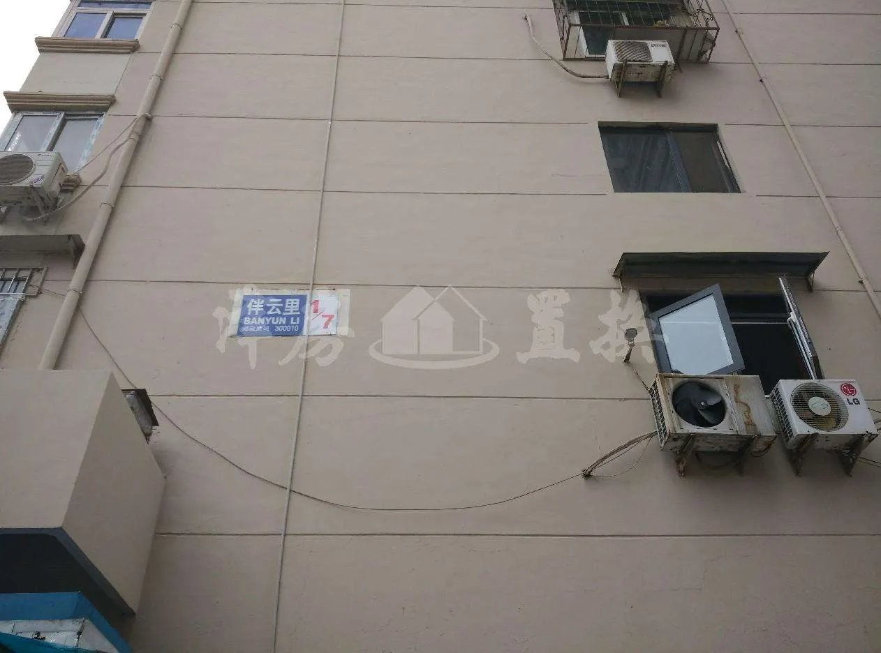 津房置换是什么