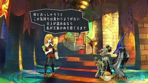 《奥丁领域：里普特拉西尔》五位主角介绍