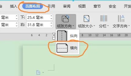 电子小报怎么做?