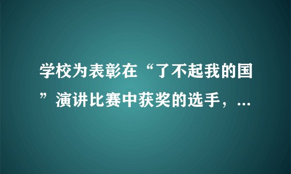 学校为表彰在“了不起我的国”演讲比赛中获奖的选手，决定购买甲、乙两种图书作为奖品。已知购买$30$本甲种图书，$50$本乙种图书共需$1350$元；购买$50$本甲种图书，$30$本乙种图书共需$1450$元。(1)求甲、乙两种图书的单价分别是多少元？(2)学校要求购买甲、乙两种图书共$40$本，且甲种图书的数量不少于乙种图书数量的$\dfrac{3}{4}$，请设计最省钱的购书方案。