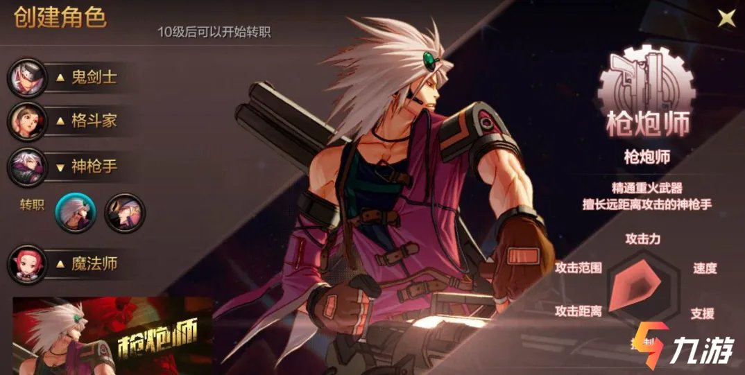 dnf手游叫什么名字 地下城与勇士手游的全称