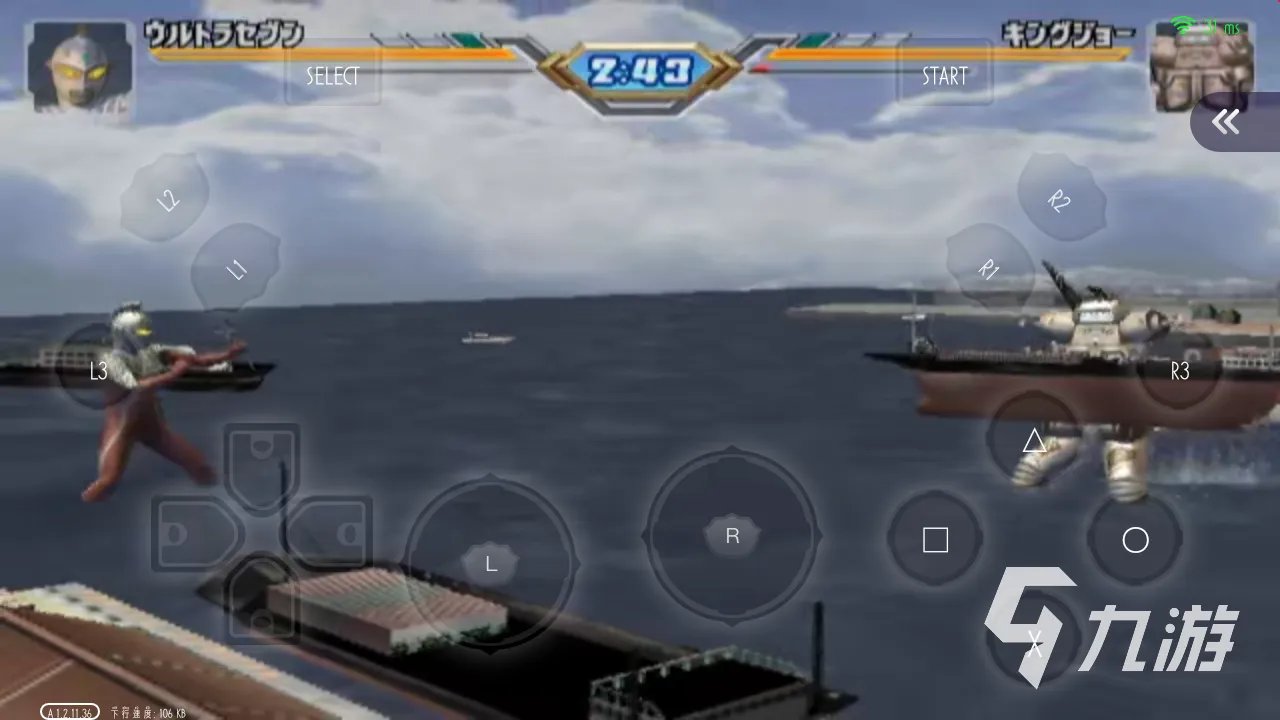 奥特曼格斗进化3下载手机版2022 最新奥特曼格斗进化3下载教程