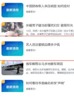 多品牌终止与李易峰合作，从法律角度看，艺人违法需赔品牌多少钱？