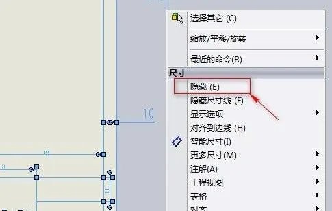 solidworks工程图模板制作教程