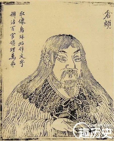 仓颉造字的故事 上古时期关于仓颉造字的传说