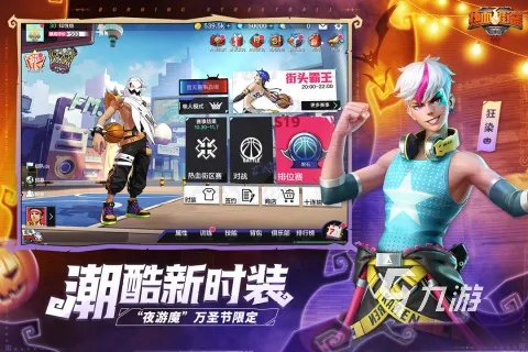 2021打篮球的游戏有哪些好玩推荐 趣味打篮球的游戏介绍