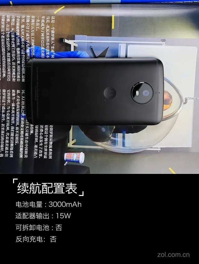 moto青柚评测:1599买到前后16MP真难得