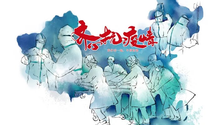 重症八仙都有谁 重症八仙都是哪些人