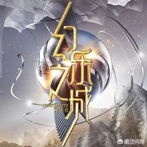 如何评价易烊千玺在《幻乐之城》首期节目中的表现？