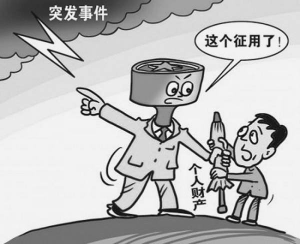 处理突发事件的原则