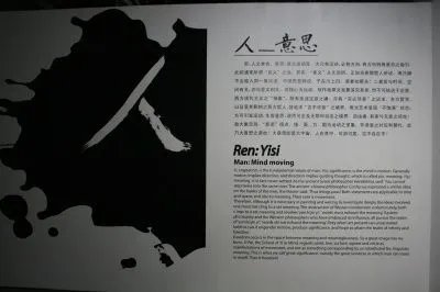 冯纪忠的人物简介