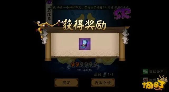 阴阳师每月神秘图案怎么画 每月图案汇总