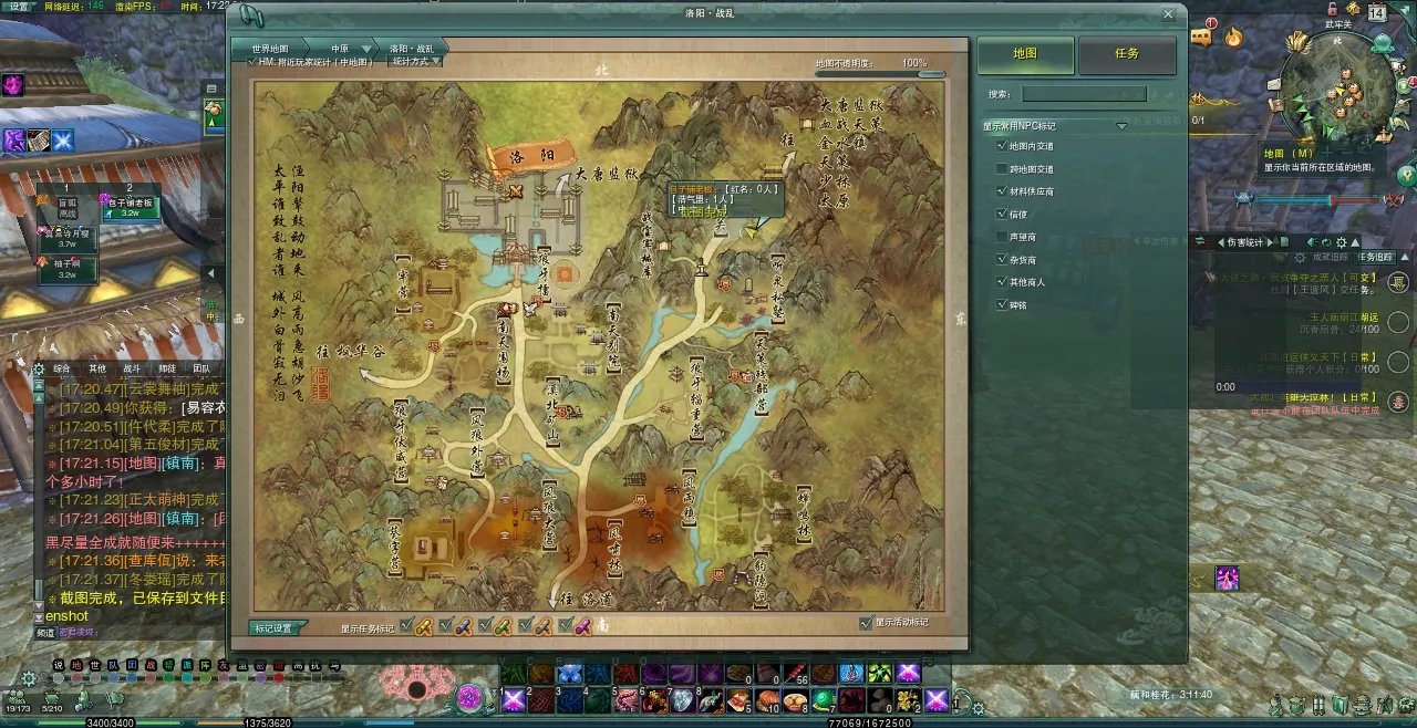 《剑网3》奇遇虎啸山林任务攻略