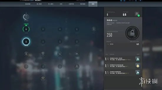 《极品飞车Online》游戏系统图文详解 有什么游戏系统？