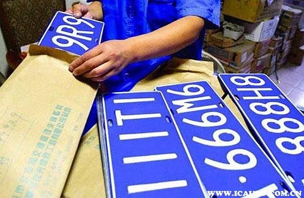 汽车上牌需要多少钱