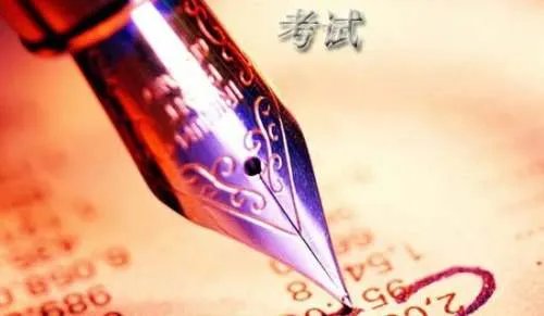 期中考试复习计划