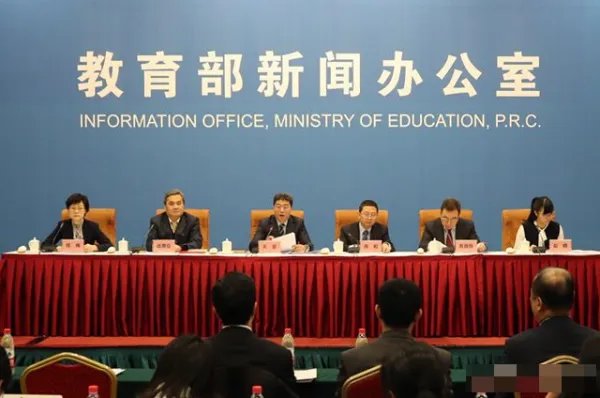 民国历任教育部长