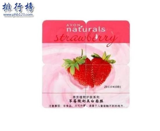 水果面膜哪个好？水果面膜排行榜10强推荐