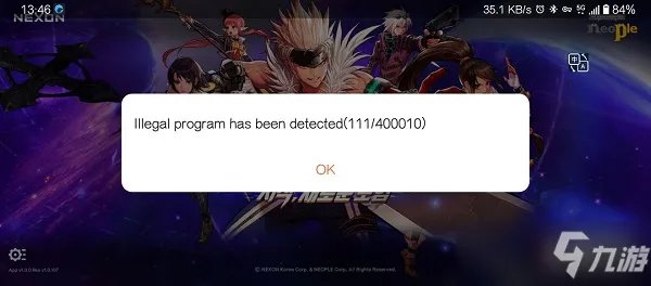 地下城与勇士手游韩服官网入口链接