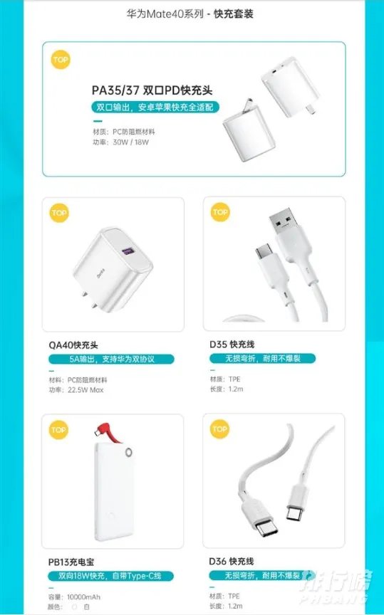 华为Mate40Pro5g版什么时候上市售价多少_华为mate40pro曝光