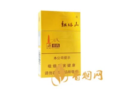 红塔山香烟种类及价格图片大全查询