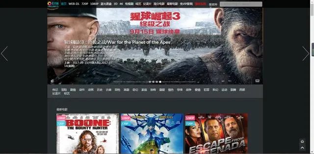 有没有好看的电影网站？