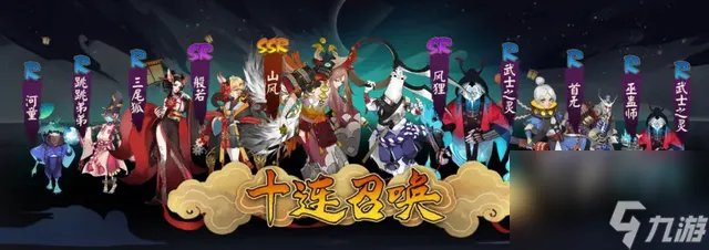 阴阳师红鬼是什么式神 天邪鬼赤式神简介