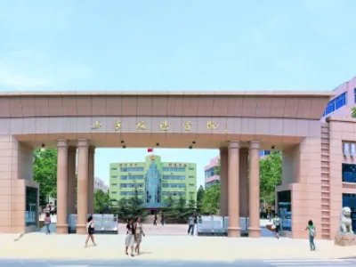 山东政法学院分数线