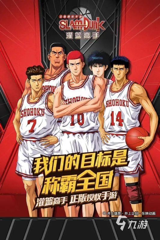 2021打篮球的游戏有哪些好玩推荐 趣味打篮球的游戏介绍